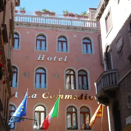 ア ラ コメディア ホテル 4*